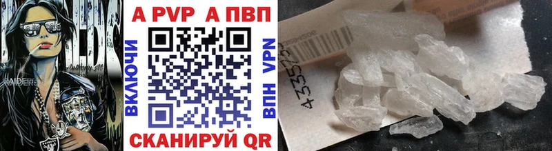 omg рабочий сайт  где продают   Старая Купавна  A PVP крисы CK 
