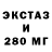КЕТАМИН ketamine ole St