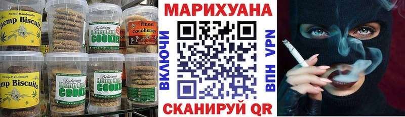 наркошоп  Старая Купавна  Еда ТГК конопля 