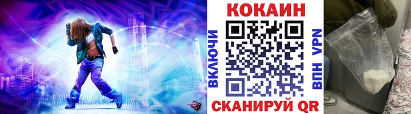 OMG ссылки  Старая Купавна  КОКАИН Боливия 