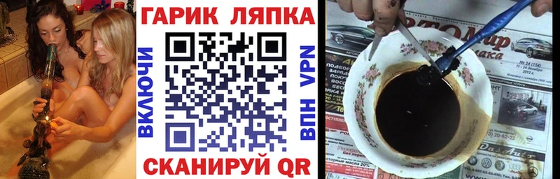 ГАШИШ 40% ТГК Старая Купавна