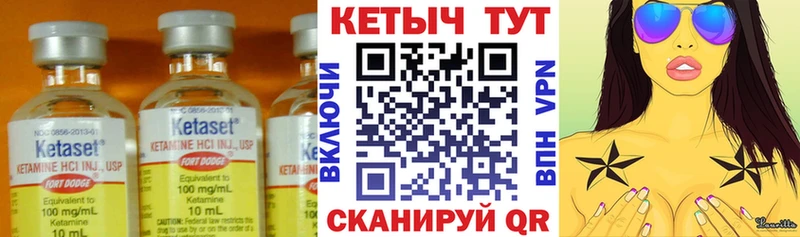 КЕТАМИН VHQ  Старая Купавна 