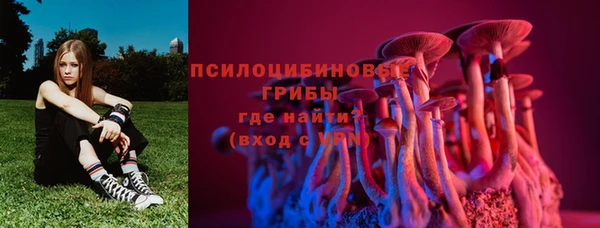 мяу мяу кристалл Армянск