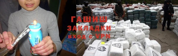 ГАЛЛЮЦИНОГЕННЫЕ ГРИБЫ Арсеньев