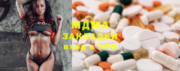 мяу мяу кристалл Армянск