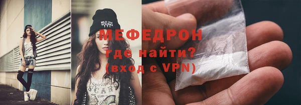 ГАЛЛЮЦИНОГЕННЫЕ ГРИБЫ Арсеньев