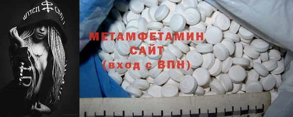 ГАЛЛЮЦИНОГЕННЫЕ ГРИБЫ Арсеньев