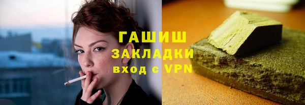 ГАЛЛЮЦИНОГЕННЫЕ ГРИБЫ Арсеньев