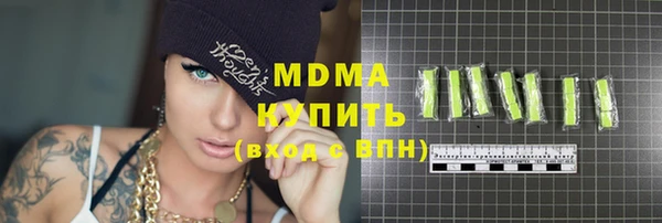 мяу мяу кристалл Армянск