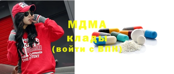 мяу мяу кристалл Армянск