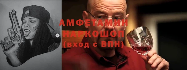 мяу мяу кристалл Армянск