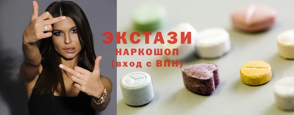 мяу мяу кристалл Армянск