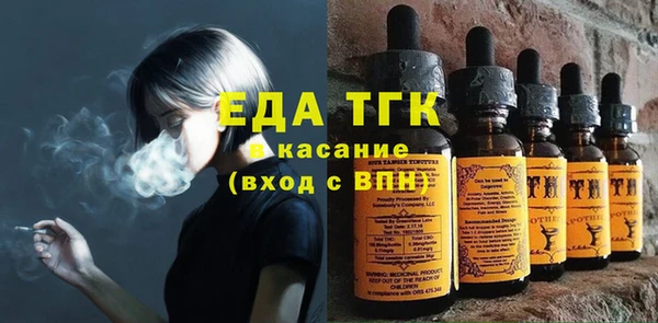 ГАЛЛЮЦИНОГЕННЫЕ ГРИБЫ Арсеньев