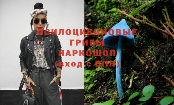 мяу мяу кристалл Армянск