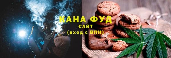 мяу мяу кристалл Армянск