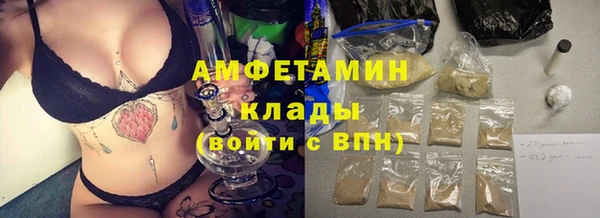 мяу мяу кристалл Армянск
