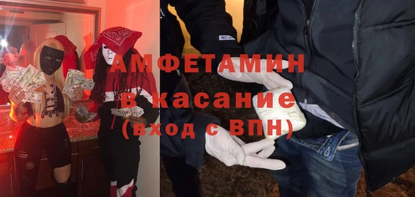 мяу мяу кристалл Армянск