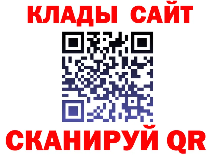 МЕФ мука ТОР это mega Старая Купавна