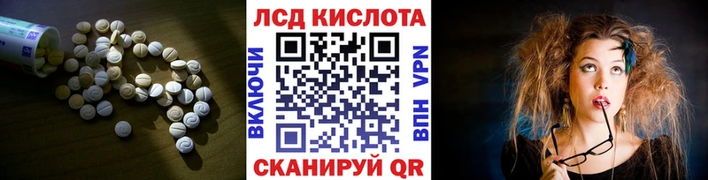 LSD-25 экстази кислота  где продают наркотики  omg зеркало  Старая Купавна 