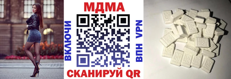MDMA crystal  Старая Купавна 