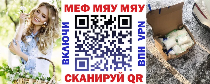 Меф VHQ  наркотики  Старая Купавна 
