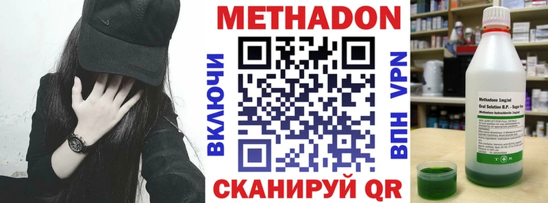 купить наркотики сайты  Старая Купавна  МЕТАДОН мёд 
