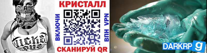 Метамфетамин Methamphetamine  mega зеркало  Старая Купавна 