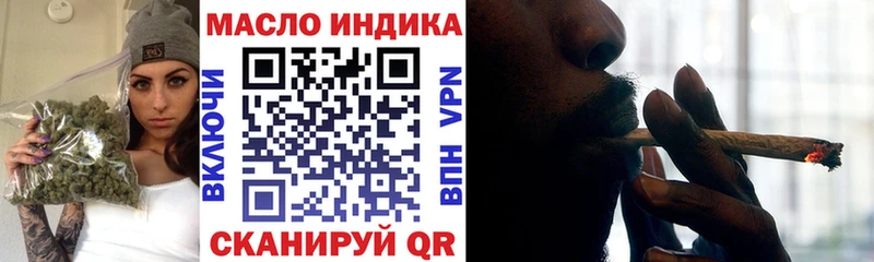 Дистиллят ТГК вейп с тгк  где купить наркотик  Старая Купавна 
