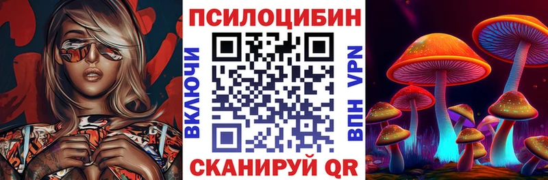 omg зеркало  наркота  Старая Купавна  Галлюциногенные грибы Magic Shrooms 